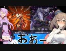 【遊戯王マスターデュエル】ゆかささデュエル！　おあー杯第２回大会！！　【CeVIO実況】