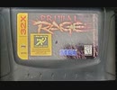 [実況]「プライマルレイジ（32X）」RZP30128GBより初見プレイ！
