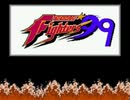 [実況]「THE KING OF FIGHTERS '99（NES）」2回分プレイ動画まとめ