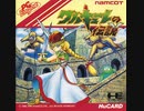 [実況]「ワルキューレの伝説（AC・PCE）」RTPよりプレイ！