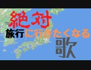adrenaline!!!替え歌歌ってみた
