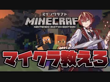 ばぁうくんマイクラ後編