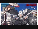 【2022夏E3-2】アレクサンドリアの風【甲作戦】