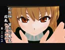 【クトゥルフ神話】　幻想郷　冒涜的異変　～因果(ｶﾙﾏ)～　#102　【1080p】