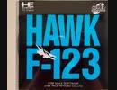 [実況]「エリア88〜U.S.NAVY〜ホークF-123〜パワーゲイト（SFC・AC・PCE）」似ている作品プレイ動画まとめ