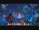 【字幕プレイ】オープンワールド初心者がはじめる原神　モンド探索編Part7