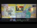 GITADORA　HIGH-VOLTAGE　ギターを普通にプレイ　その４０