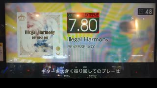 GITADORA　HIGH-VOLTAGE　ギターを普通にプレイ　その４０