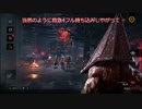 【ゆっくり実況Dead by Daylight】罠師によるDbD 62の罠