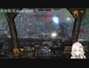 2022.9.9 【ゆかりねっと】ろぼっとのげーむ【MechWarriorOnline】 #100