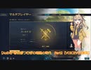 【AoE4】春日部つむぎの暗黒の時代　Part2【VOICEVOX実況】