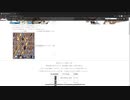 FEZ バンク内アイテムのアイテム名リスト化を試みました。