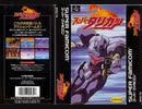 [実況]  スーパータリカンシリーズ（NES・MD・SFC）」4作品プレイ動画まとめ＋α