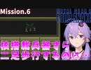 【METALGEAR2】パチモンス○イダーマン討伐編【VOICEROID実況】