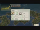 太閤立志伝Ⅴ DX 大筒二部隊の威力、忍者部隊に大打撃！！