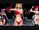 【東方MMD】パチュリーと小悪魔x2で「Stellar Vibrato」1080P