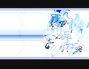 【東方アレンジ】flyaway cirnosis