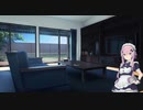 掃除が終わらないフィーちゃん