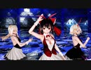 【東方MMD】アリス・霊夢・魔理沙で「幽霊東京」1080P