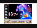 【花騎士】トリプルカーパス君編成VSマフル高原のヌシ