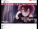 ばぁうくん台本【あざとい彼氏の甘い休日】