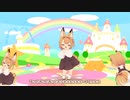 【MV】こうめモフモフのうた【オリジナルイメージソング】