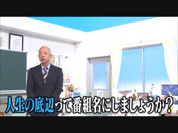 ガリベンガーVは木曜深夜台での放送が9月で終了となり………
