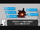 [危機契約#8] デイリー 9/9 - 灼熱の鍾乳洞 : 等級13 [アークナイツ]
