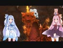 【YsⅨ】琴葉姉妹と「真実という名の夢」を見よう part42