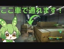 【BF2042】チンパン脳VS新マップ！ずんだもんと四国めたんのゲーム実況＃18