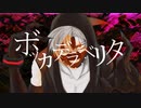 【13♰サーティーン♰】פה של אמת【人力コンパス】