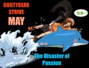 The Disaster of Passion 　~メイ~　GUILTYGEAR STRIVE / 弾いてみた
