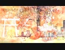背景、夏に溺れる / yato【歌ってみた】