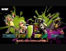 【ゆっくり実況】ダイナモローラーでガチアサリ！【スプラトゥーン3】