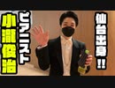 「３年ぶりのリサイタル」の巻（第300話）