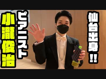 「３年ぶりのリサイタル」の巻（第300話）