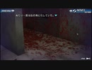 【ゼロエスケープ】9時間9人9の扉生放送（part11）