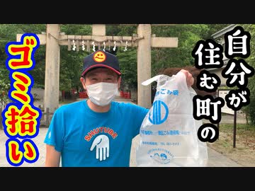 「アレマキャンペーン」の巻（第301話）