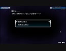 【ゼロエスケープ】9時間9人9の扉生放送（part12）