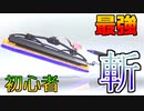 【スプラトゥーン3】圧　倒　的　初　心　者【実況】