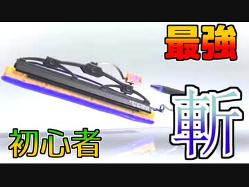 【スプラトゥーン3】圧　倒　的　初　心　者【実況】