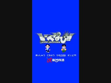 「いべなび!!」のテーマ曲