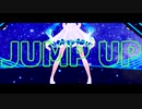 【MMD】JUMP UP【カルモ式ミク_宇宙ワンピ】