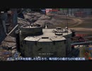 活躍したけれども、やっぱり.....ね＃実況＃warthunder