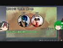 【ゆっくり雑談】三国志珍人物伝第四十九&五十回コメント返信【番外編】