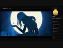 【GRIS】11：水の底（めるなま録画）
