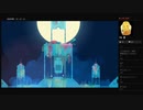【GRIS】14：夜道（めるなま録画）