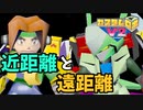【カスタムロボV2】ヒヨコロボでグレート・ロボ・カップ優勝を目指す #6【Coefont実況】【縛りプレイ】