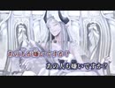 【ニコカラ】ルシファー on vocal +2