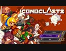 Iconoclasts_01